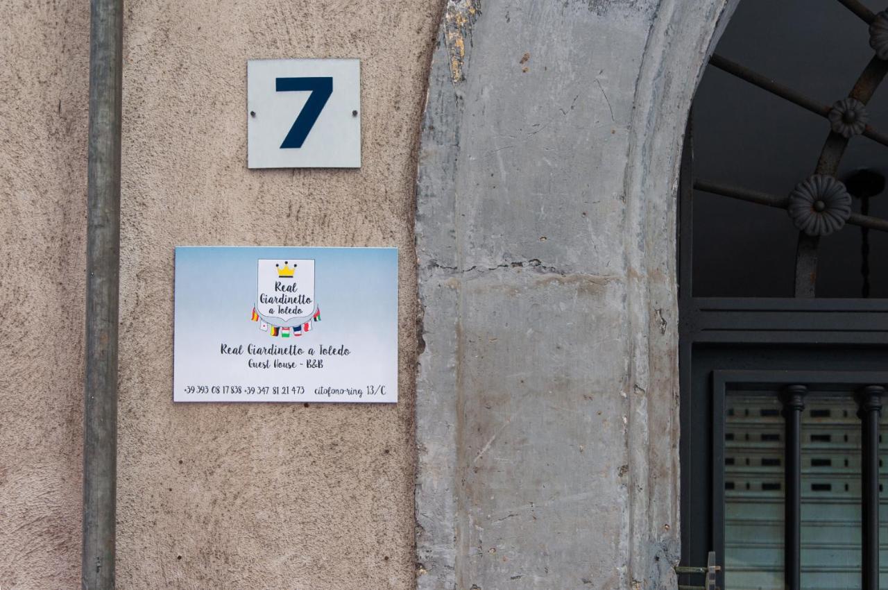 فندق Real Giardinetto A Toledo نابولي المظهر الخارجي الصورة